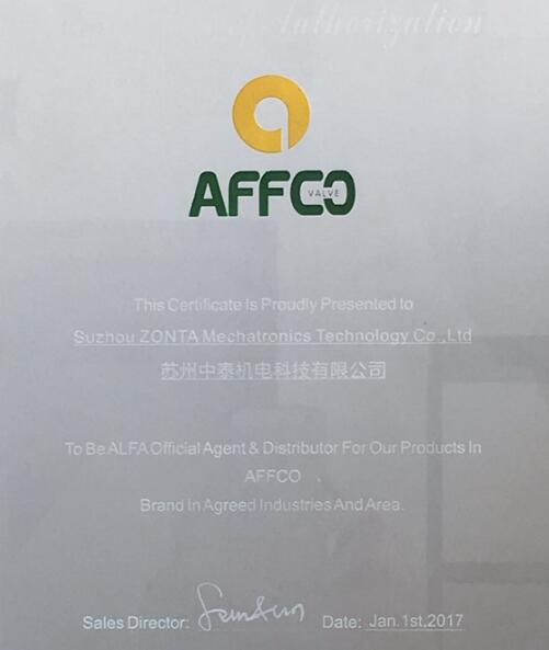 蘇州中泰機電獲得AFFCO代理證