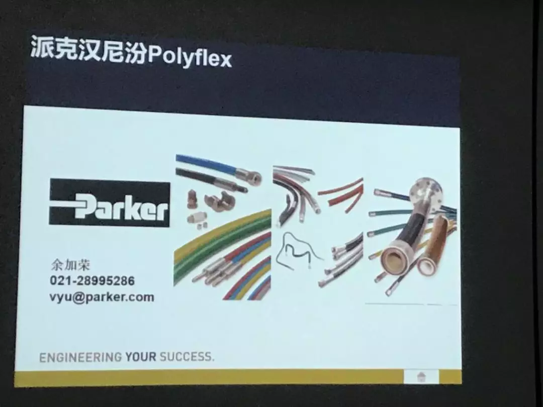 Parker資深技術(shù)專家來我司培訓指導